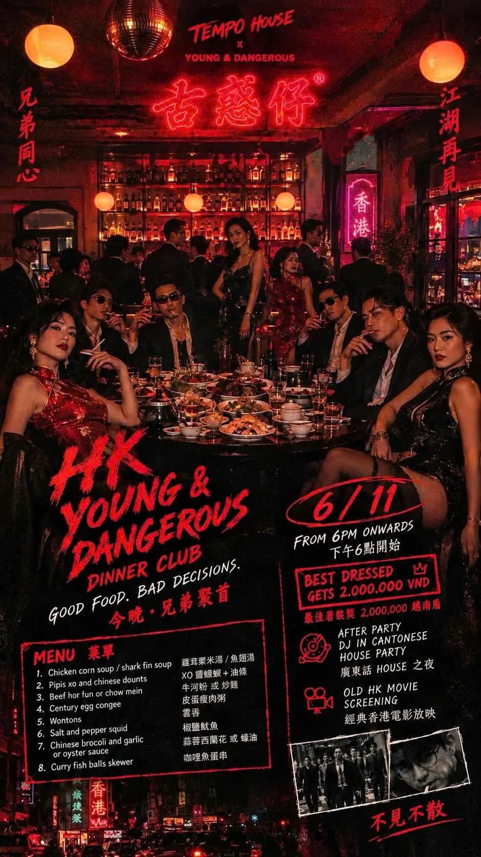 HK Young & Dangerous Dinner Club